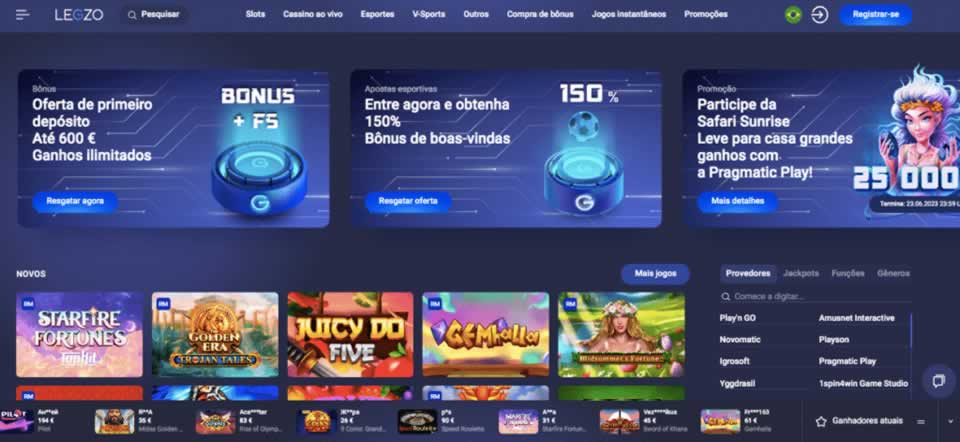 Globo serie b